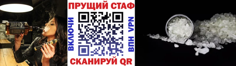 Продажа наркотиков Рубцовск Галлюциногенные грибы Меф МАРИХУАНА A PVP