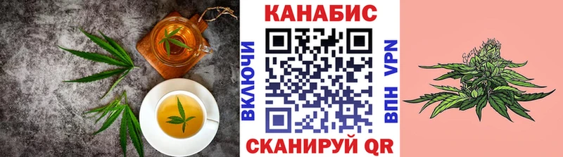 Еда ТГК марихуана Рубцовск