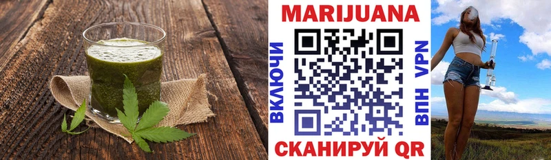 Печенье с ТГК конопля  как найти наркотики  Рубцовск 