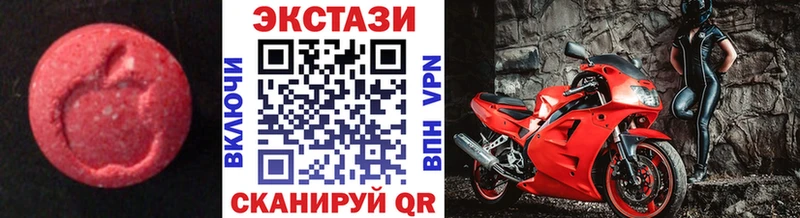 Экстази круглые  OMG ссылки  нарко площадка Telegram  Рубцовск 