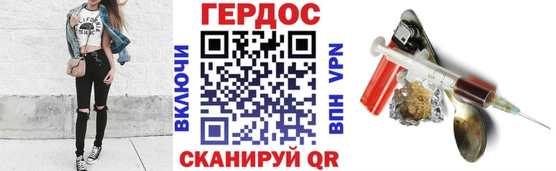omg ТОР  Рубцовск  ГЕРОИН Афган 