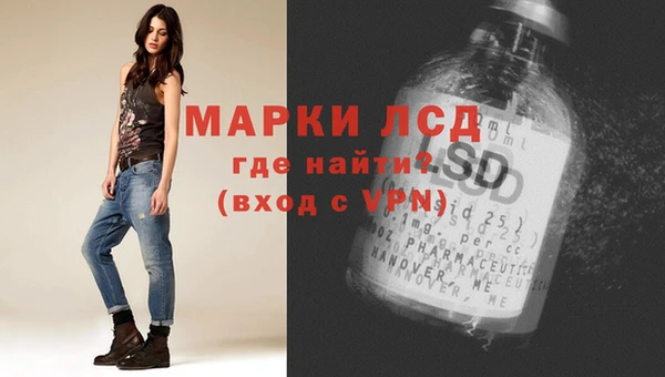 MESCALINE Алексин