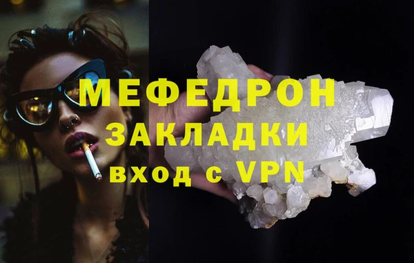 MESCALINE Алексин
