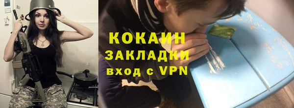 бутик Алзамай