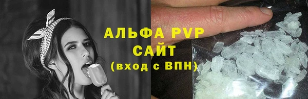 мет Магас