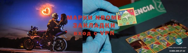 MESCALINE Алексин