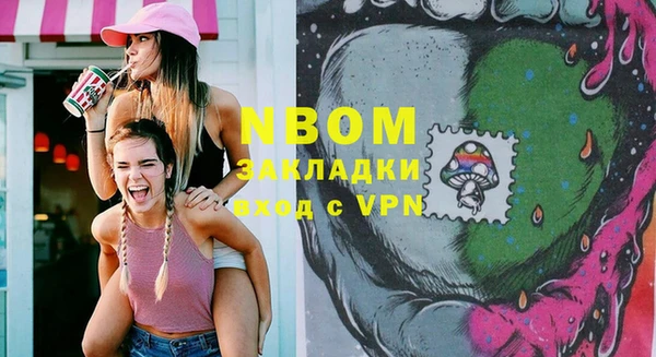 MESCALINE Алексин