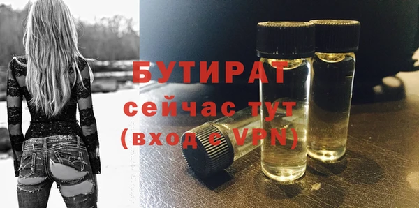 не бодяженный Алексеевка
