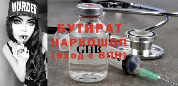 бутик Алзамай