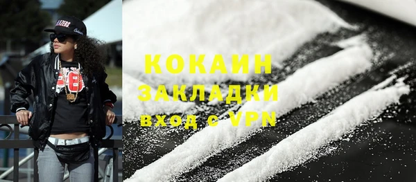трава Магадан