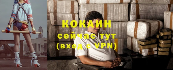 не бодяженный Алексеевка