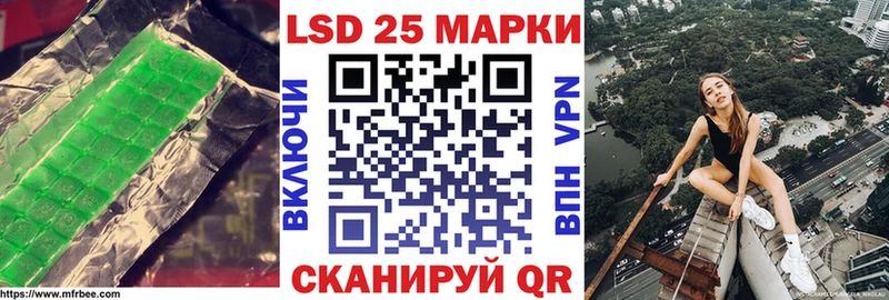 Лсд 25 экстази ecstasy  ОМГ ОМГ маркетплейс  Рубцовск  наркошоп 