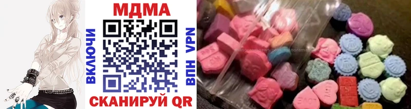MDMA молли  kraken вход  Рубцовск 