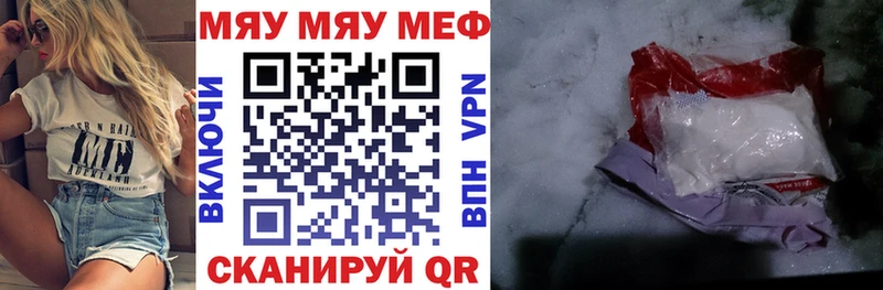 Меф  Рубцовск