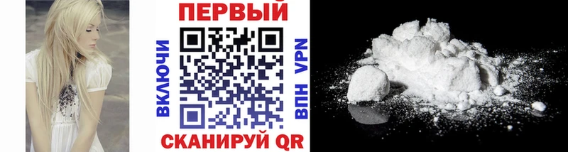 МЕТАМФЕТАМИН пудра Рубцовск