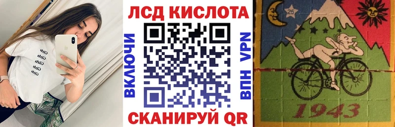 Наркотические марки 1500мкг  Рубцовск 
