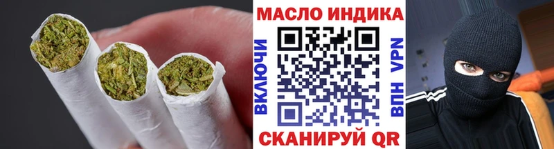 блэк спрут ссылка  Рубцовск  ТГК концентрат 