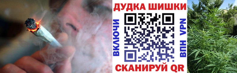 Марихуана MAZAR  Рубцовск 